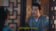 Wife Above All (2023) EP 9 [ซับไทย]