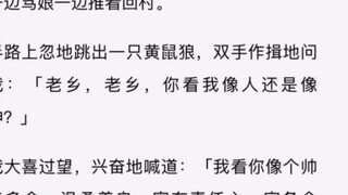 If you want to be laughed at by this article, dig Zufen to marry you "Steel Wong Tai Sin" Zhihu kan 