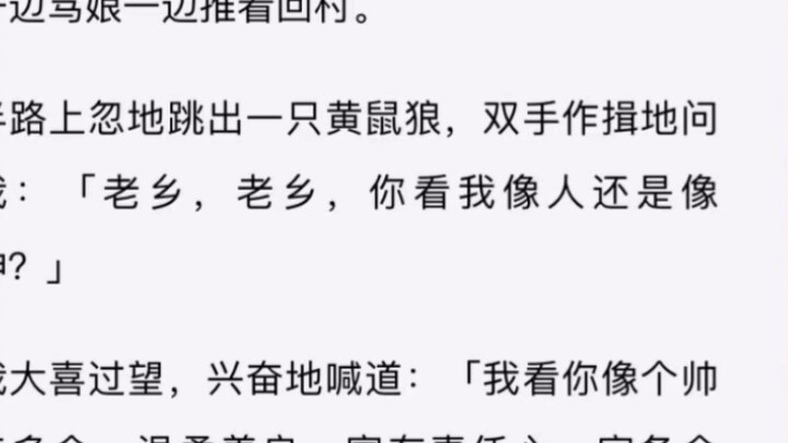 If you want to be laughed at by this article, dig Zufen to marry you "Steel Wong Tai Sin" Zhihu kan 