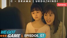 We Got Game Episode 7 Urdu_Hindi Dubbed