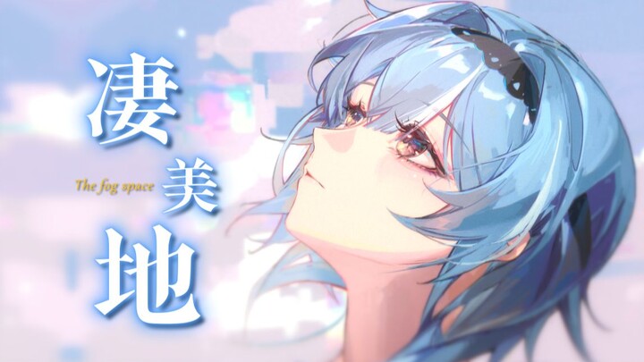 The poignant “Don’t Worry, Don’t Be Moody” from Genshin Impact