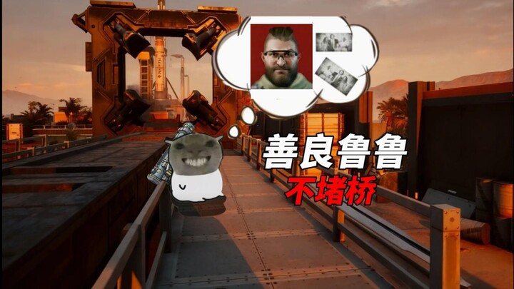 Kindhearted Lulu never blocks the bridge