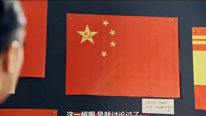 هكذا يجب أن تكون العلم الوطني: علم الصين ذو النجوم الخمس!