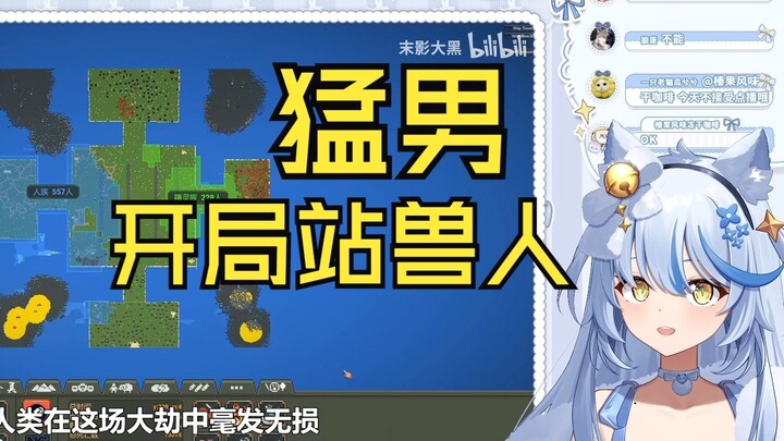 Elsa reads "Every hundred years, strange disasters occur! How will the world of immortal cultivation