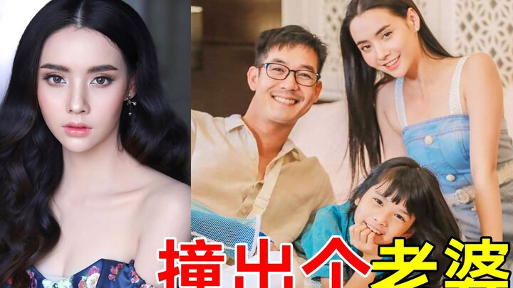Hilarious! A bizarre car crash leads to a wife! High-颜值 melodramatic masterpiece "The Curtain of the