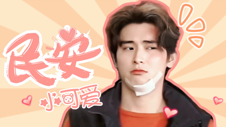 【Trần Quán Lâm | Hứa Dân An】Mỗi ngày một lần, nói không với cảm xúc tiêu cực! Mình đã sưu tầm được m