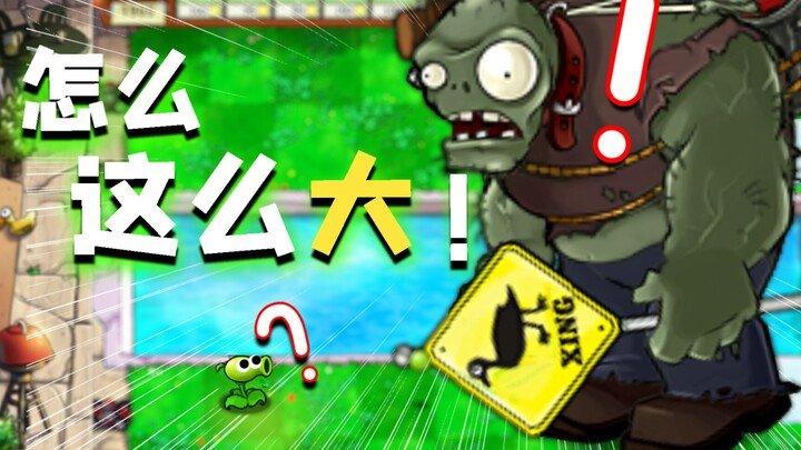 Is this really the true size of a zombie?