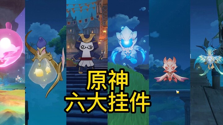 Sáu phụ kiện trong Genshin Impact
