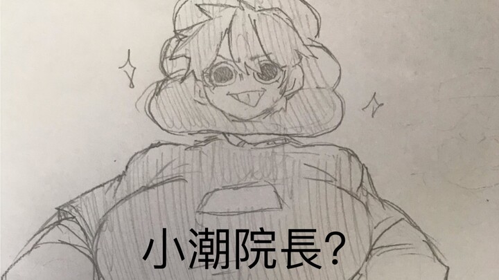 【คุณหมอเสี่ยวเฉา】ไม่ถึงขนาดนั้นๆ (วาดด้วยมือ)