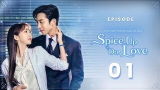 🇰🇷EP 1 | Spice Up Our Love (2024) [EngSub]