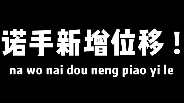《👴 族谱一扔，操作发疯 ！》