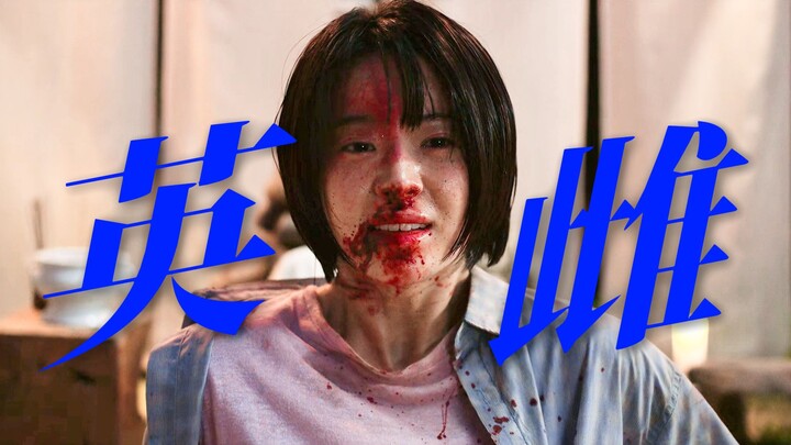 A woman like a female eagle! In the 2026 Korean drama, the first truly strong heroine has arrived—sh