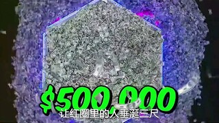 百万奖金大挑战，一百万不再是梦。