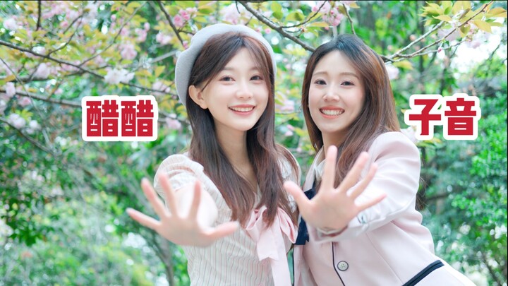 هل سيحصل مؤدي الصوت على حبه الأول أيضًا؟ [CuCu×ZiYin]