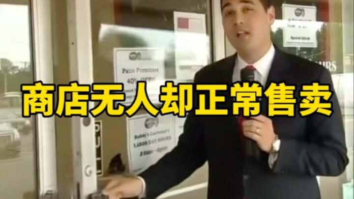 Cửa hàng hết giờ làm sơ suất không đóng cửa, bị mấy sinh viên vào mua sắm