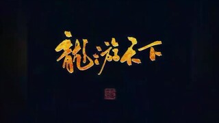 Take you to the true face of the most "three unorthodox" TV series "Dragon Travels the World"