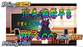 亚博真人App 🐋🔥《《 n 0 7 . c c 》》🔥🐋  - 《《 y n c t 5 5 . c o m 》》