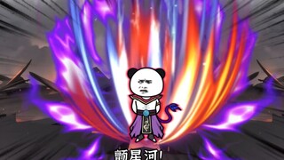 黑暗纪元篇2九婴现世，杀神邪键仙