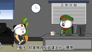 你紧张什么呀