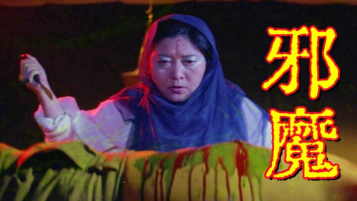 【Aole】After watching it, I couldn’t eat for three days—this Hong Kong–Taiwan co-production is the ul