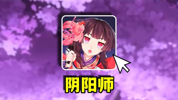 Sudah keluarin 56 ribu! Ulang tahun Onmyoji benar-benar mesin peras uang! Kali ini akhirnya dapat pe