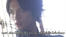 pin to kona 10 END ซับไทย
