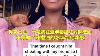 To retaliate against a cheating boyfriend, you need to be ruthless to feel better.
