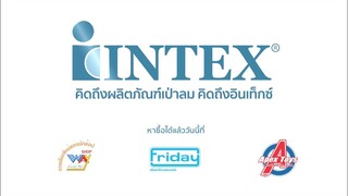 คิดถึงสินค้าเป่าลมคิดถึง INTEX