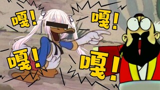 我的鬼畜在你之上 vs曹操三笑