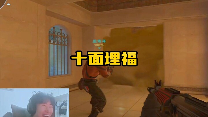 "Sepuluh Sisi Menyimpan Keberuntungan"