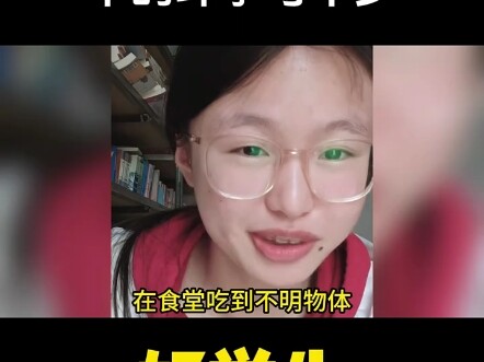 三好学生受奖励情况 #经典重燃计划 ，流量等你来拿！ #万万没想到