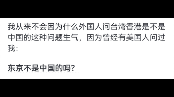 Netizen bertanya: Sebenarnya, seberapa tidak pahamnya beberapa orang asing terhadap Tiongkok?