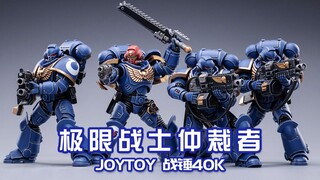 JOYTOY 战锤40K 极限战士仲裁者套装 1:18 模玩分享【神田玩具组】