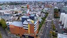 Stay Tuned (2019) โป๊ะแตกนิวส์EP 1 [ซับไทย]