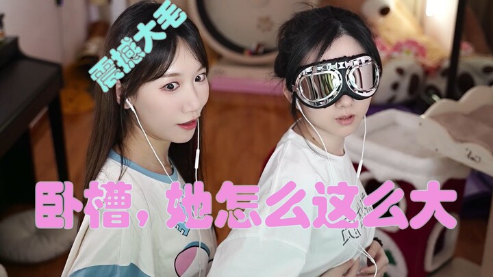【hanser×Xiao Yuan】Xiao Yuan: Waduh, hanser, kok kamu sudah sebesar ini?