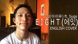 IU (아이유) - Eight (에잇) ft.  SUGA | English Cover