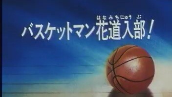Slam dunk tagalog episode 4