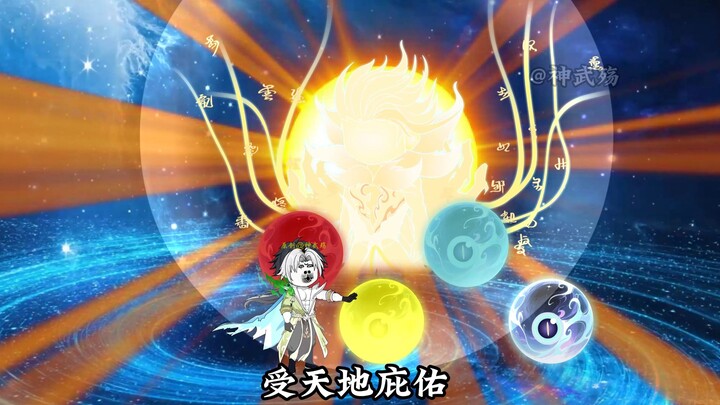 十五集|武神传承