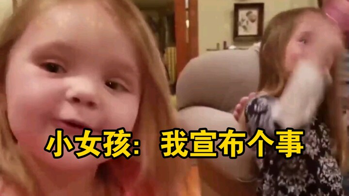 الفتاة الصغيرة: أُعلن لكم أمرًا: سأتزوّج غدًا!