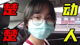 【女高中生】跟妹妹出去吃饭，我才发现她饭量原来那么大...