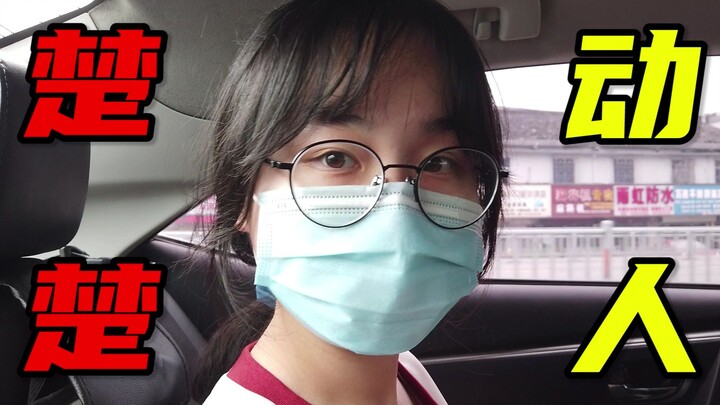 【Siswi SMA】Makan keluar bersama adik perempuan, baru aku sadar ternyata porsi makannya begitu besar.