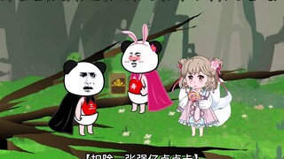 人在娘胎198：一群臭秃驴