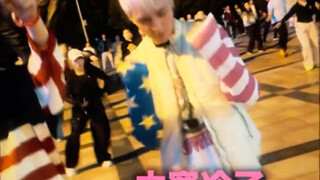 Kali Tiger menunjukkan tarian paling populer saat ini sambil melompat dengan kedua tinju diiringi mu