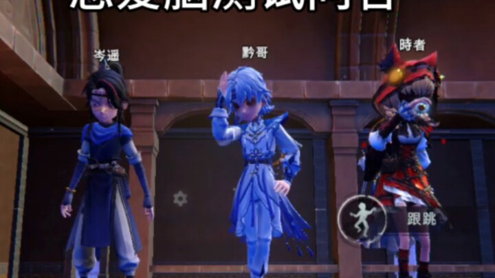 Petualangan Kuis Tes Otak Cinta untuk Tiga Orang