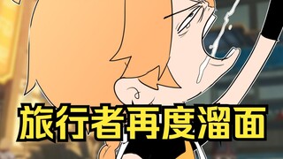《抽象万民堂：旅者归来》豆瓣评分0.20