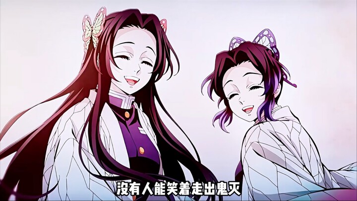 [ Demon Slayer ] Which regret is so painful that it makes you suffocate?