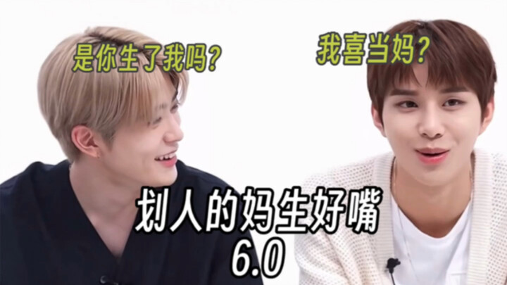 [NCT] Seriously, Mom’s Lips Are Just Too Perfect—A 6.0 Score!