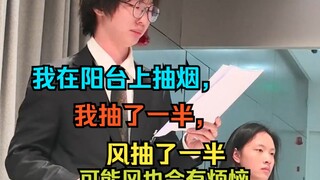今日辩题：伴侣想当咸鱼，我应该鞭策/接受？