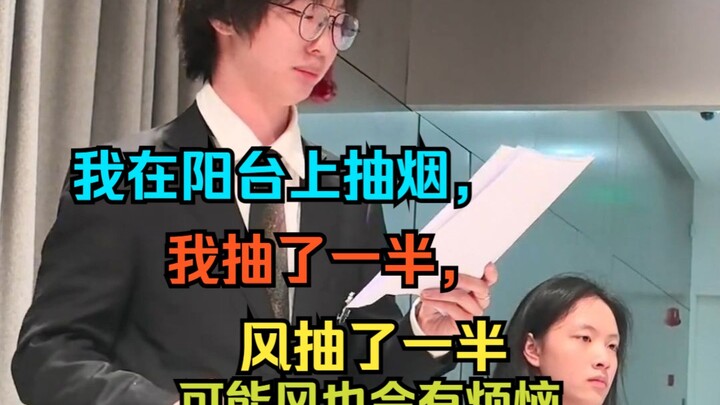 今日辩题：伴侣想当咸鱼，我应该鞭策/接受？