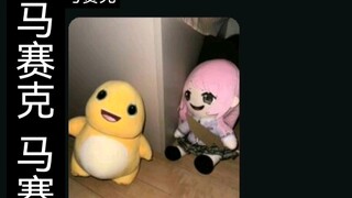 ⚡粉⚡色⚡龙⚡（高能预警）